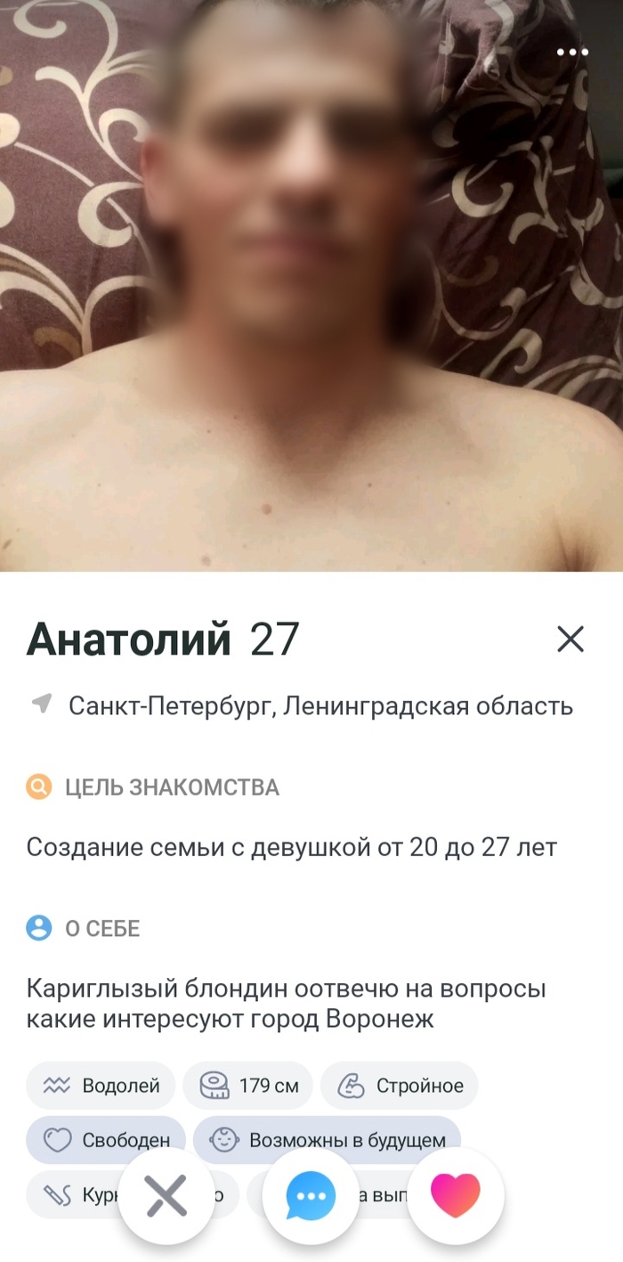Анатолин сайт знакомств