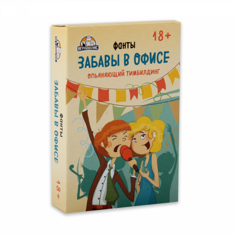 Анкета для взрослых