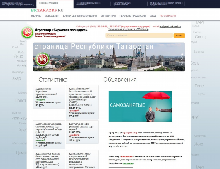 Анкеты знакомств без регистрации