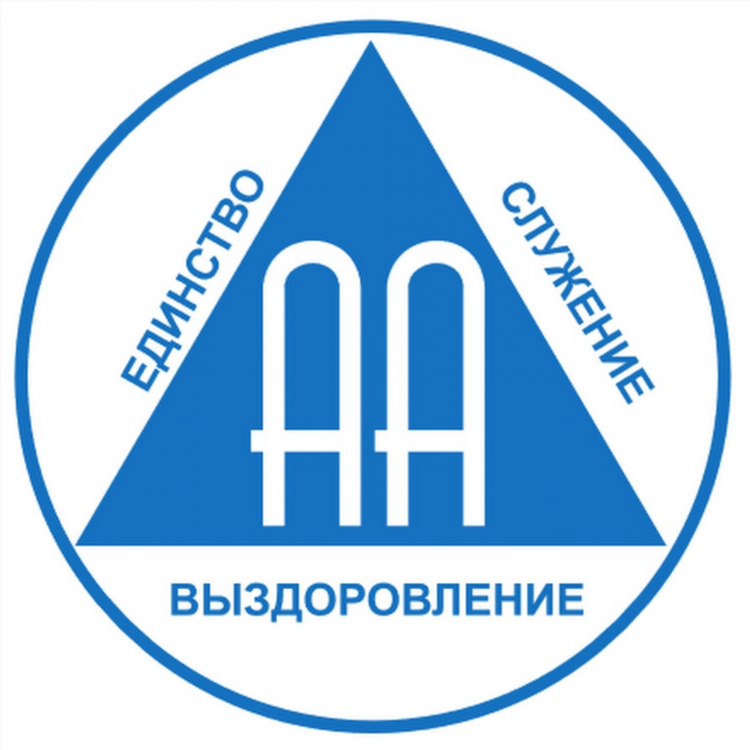 Анонимные чаты онлайн