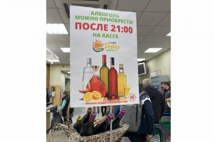 Анонимные знакомства барнаул