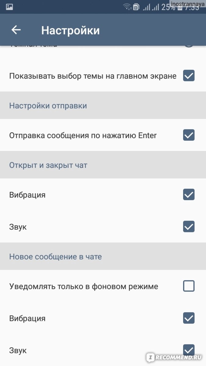 Анонимный чат онлайн некто ми