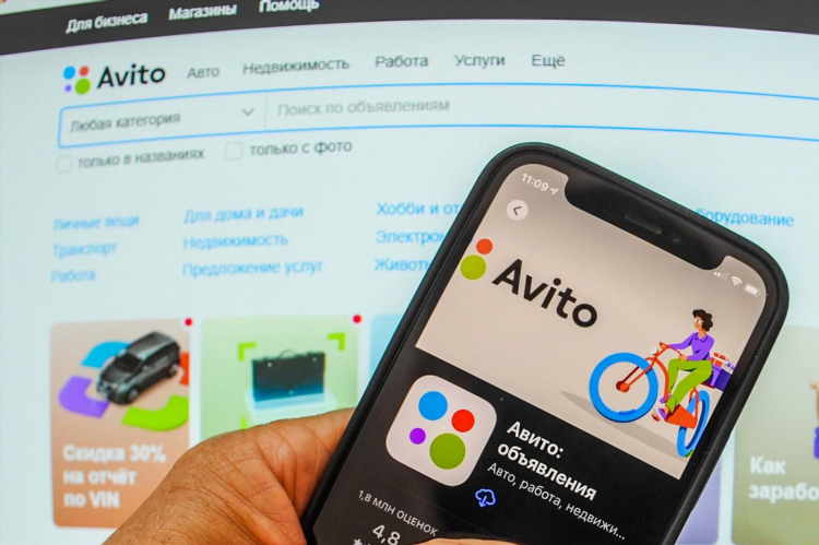 Авито поддержка онлайн