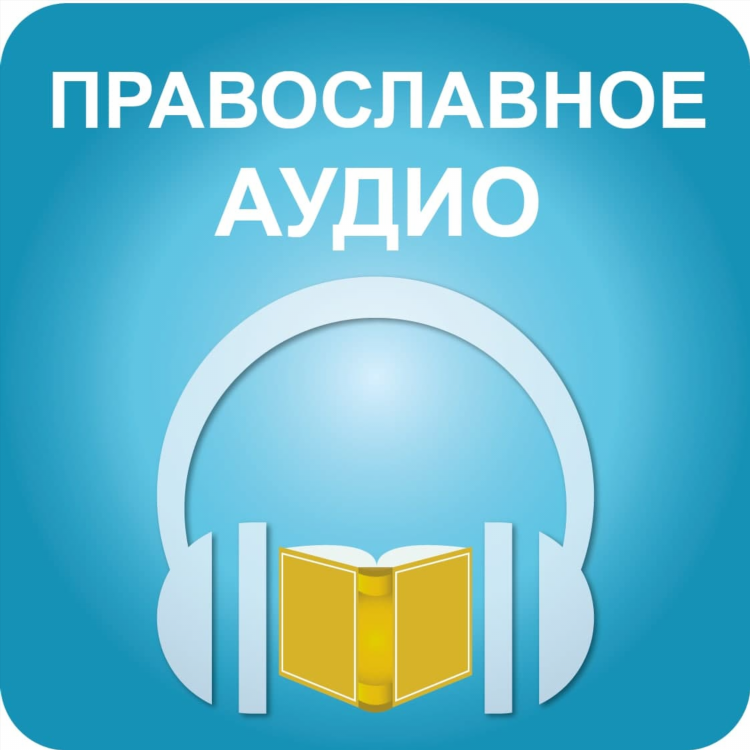 Азбука ру сайт знакомств православный