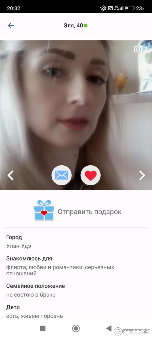 Beboo kz знакомства