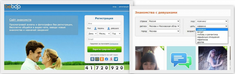 Beboo моя страница сайт знакомств