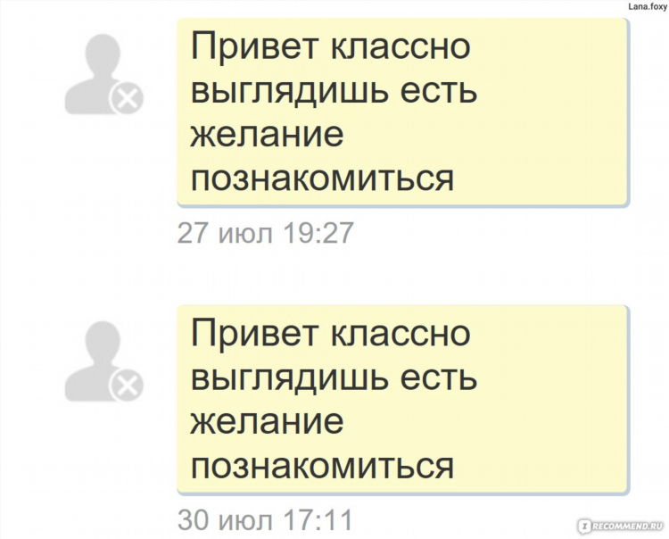 Бебоо сайт знакомств вход