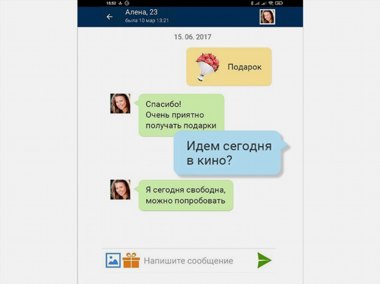 Бебоо знакомства без регистрации