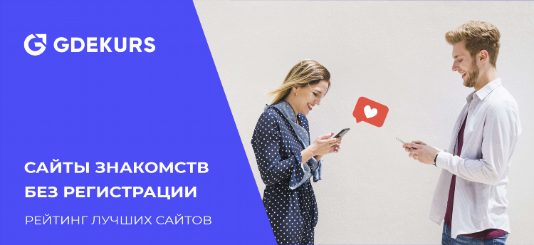 Бебоо знакомства вход на мою страницу без пароля и логина