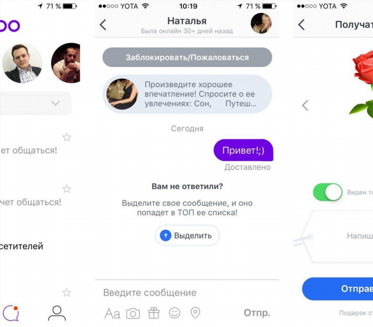 Bedoo ru сайт знакомств