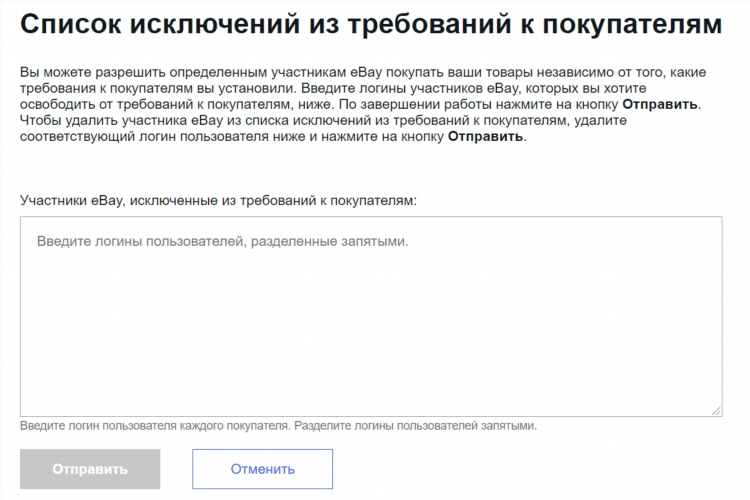 Беедо сайт знакомств