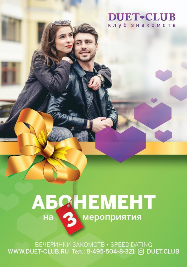 Бесплатное знакомство без регистрации с мужчинами 55 65 лет