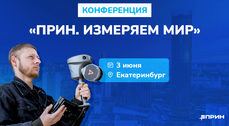 Бесплатные сайты знакомств екатеринбург