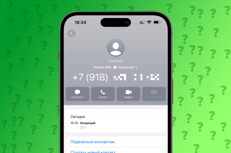 Бесплатный сайт знакомств без регистрации с номерами