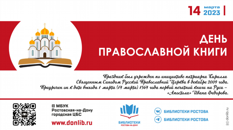 Чайка сайт православных знакомств для серьезных