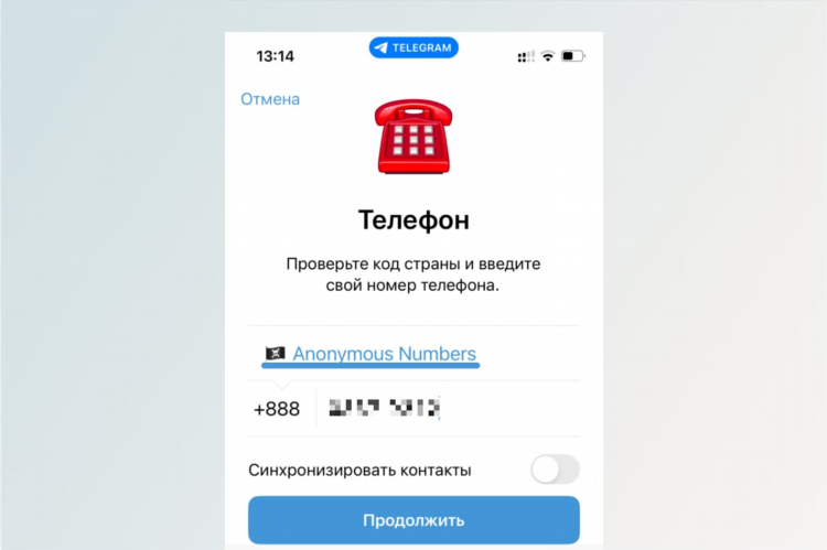 Чат для общения без регистрации бесплатно онлайн