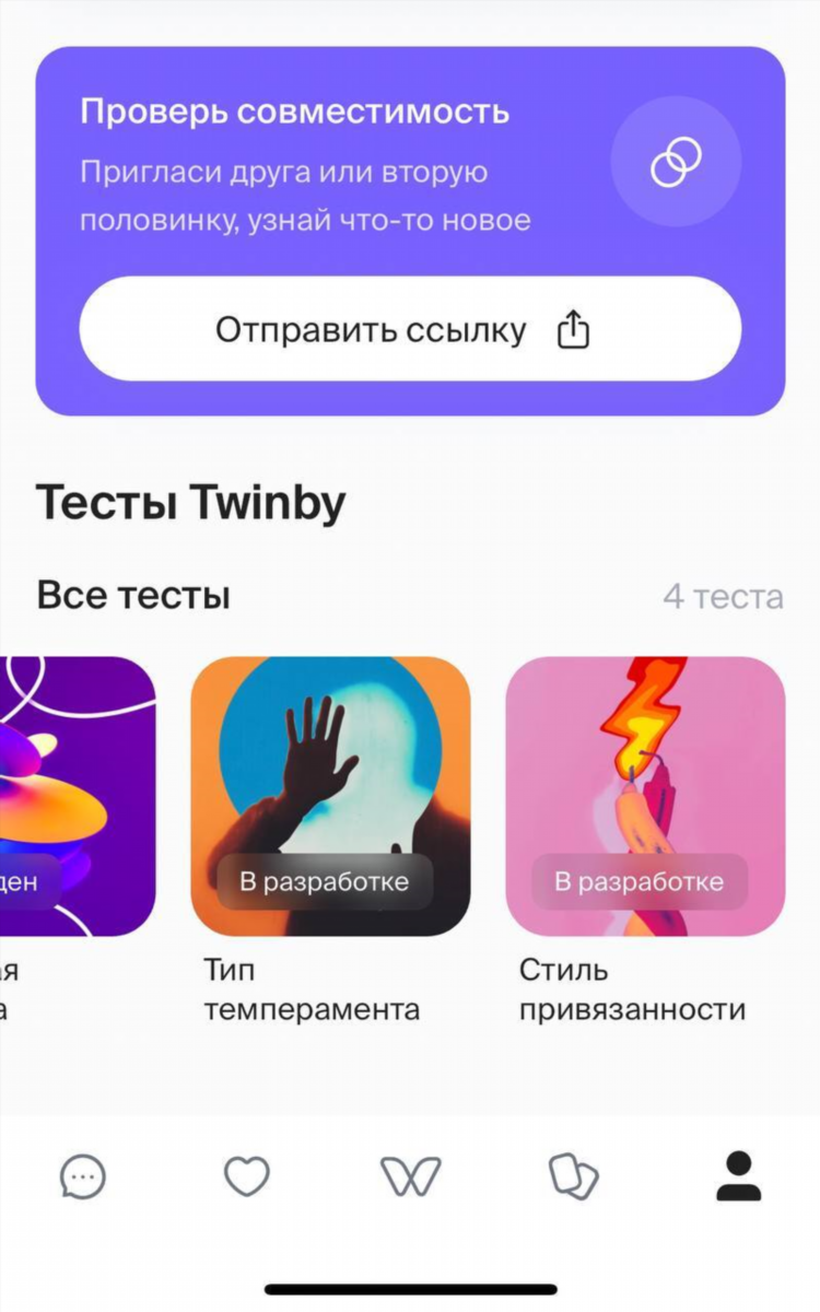 Чат для знакомств без регистрации бесплатно с женщинами