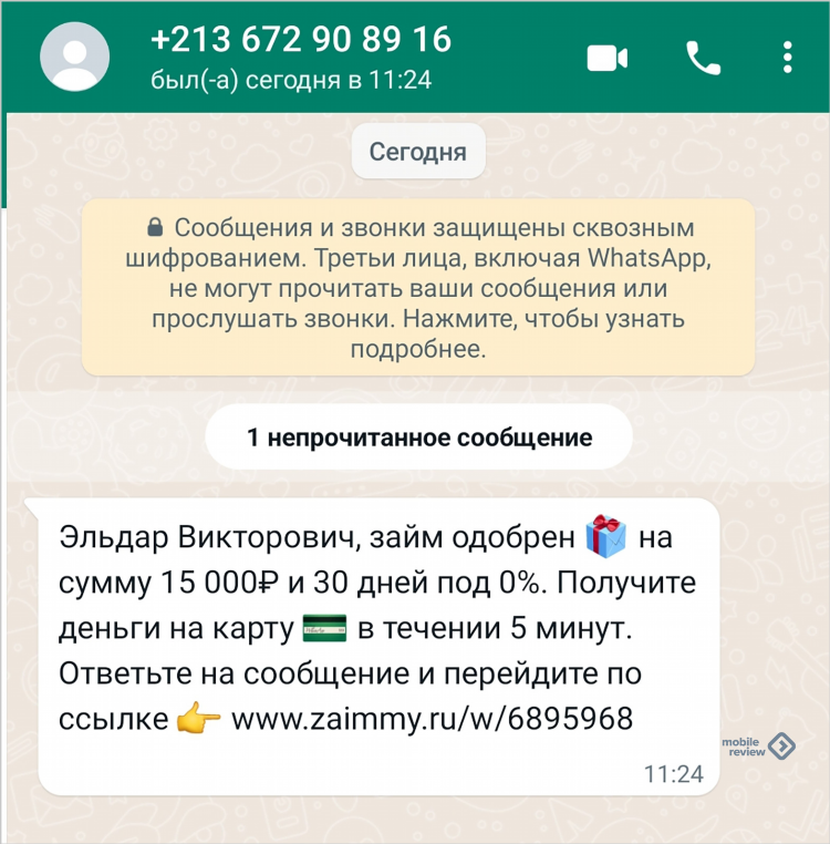 Чат некто ми текстовый онлайн