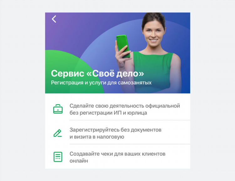 Чат общения без регистрации