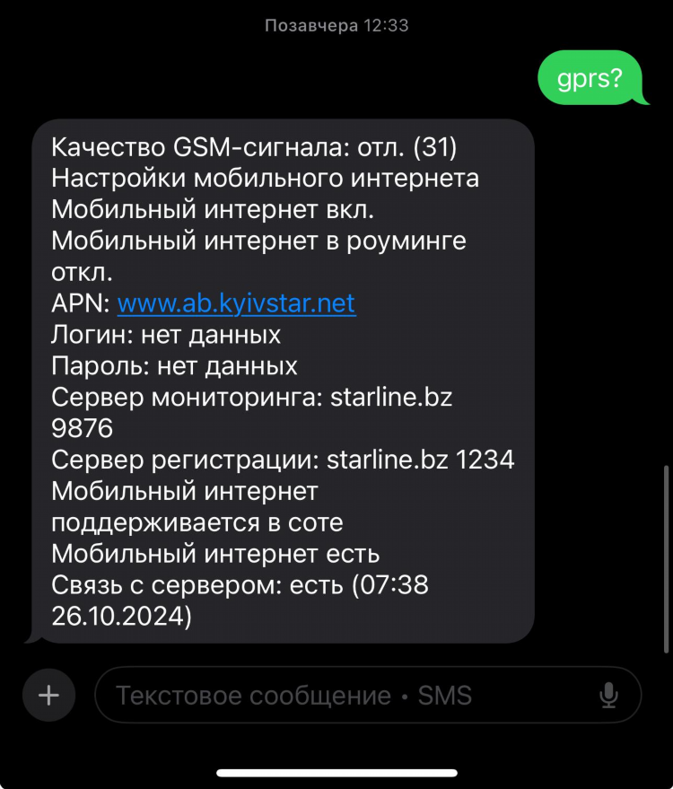 Чат общения онлайн без регистрации
