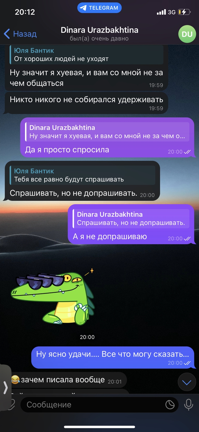 Чат онлайн новосибирск