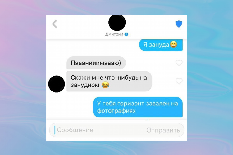 Чат онлайн переписка