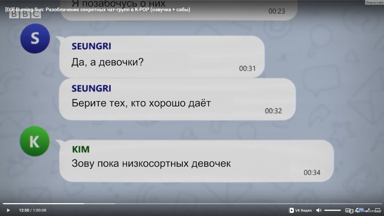Чат покажу жену