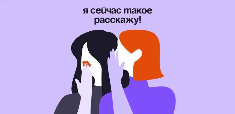 Чат с девушками переписка