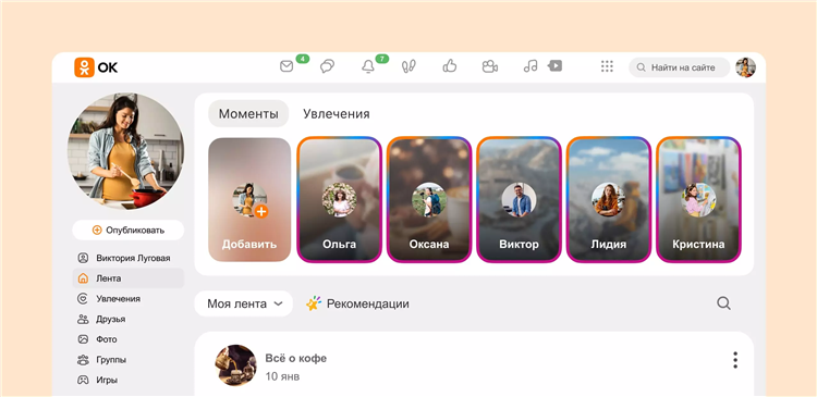 Чат вдвоем онлайн анонимно