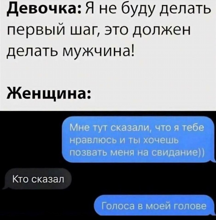 Чат знакомств курск