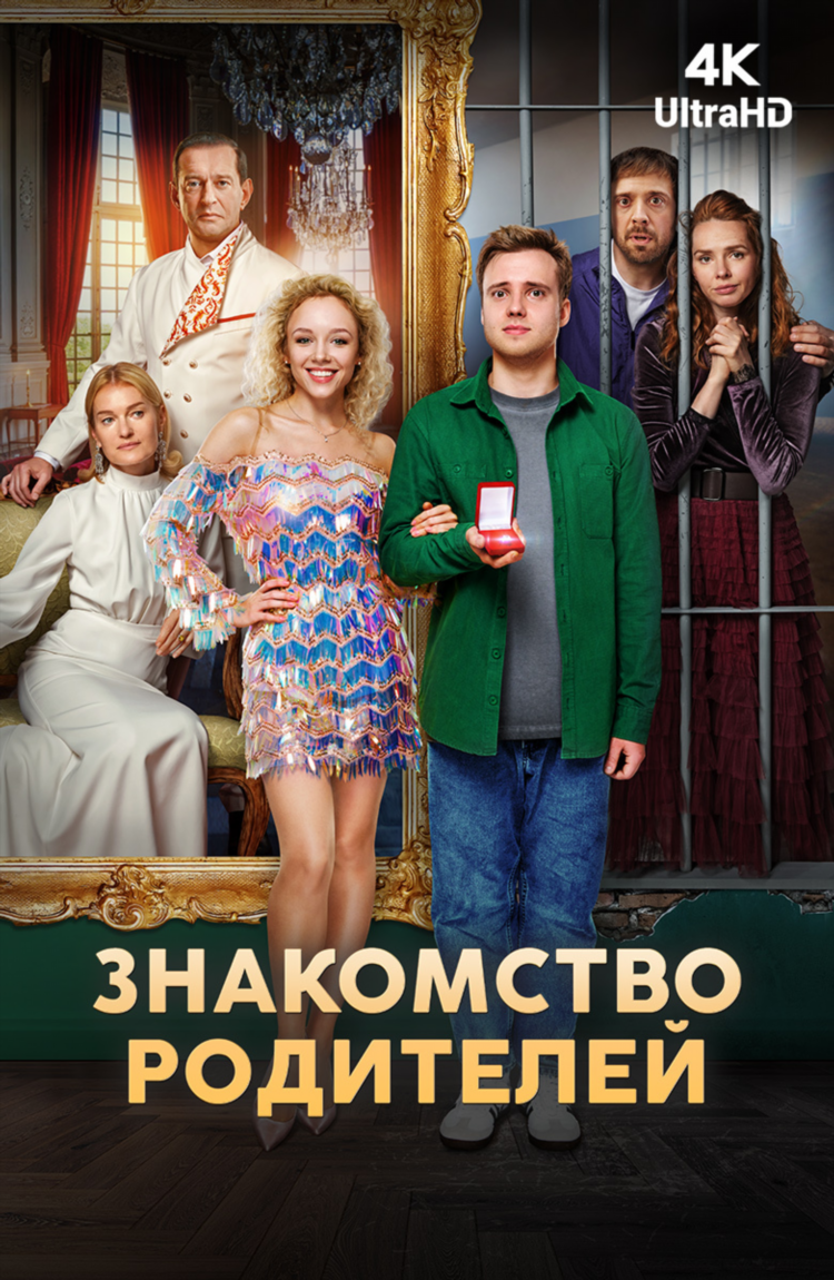 Чат знакомств на вечер