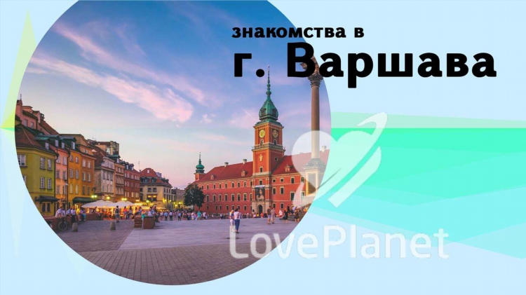 Чат знакомство 18