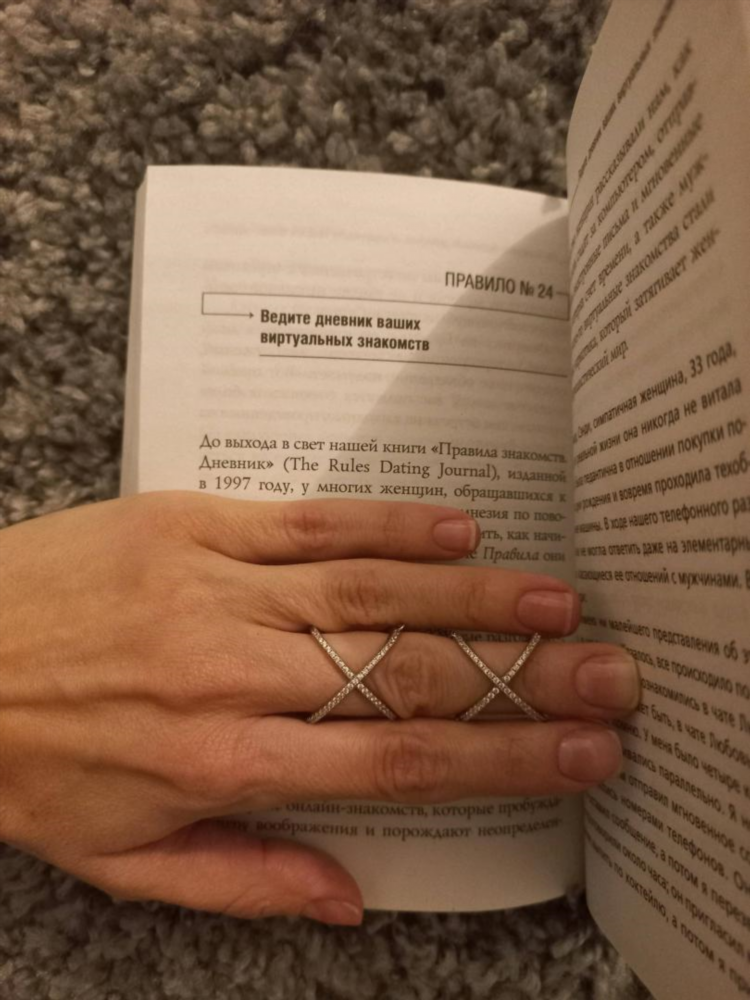 Чат знакомство с парнями
