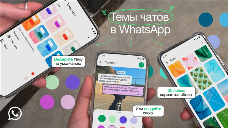 Чаты тг общение знакомства