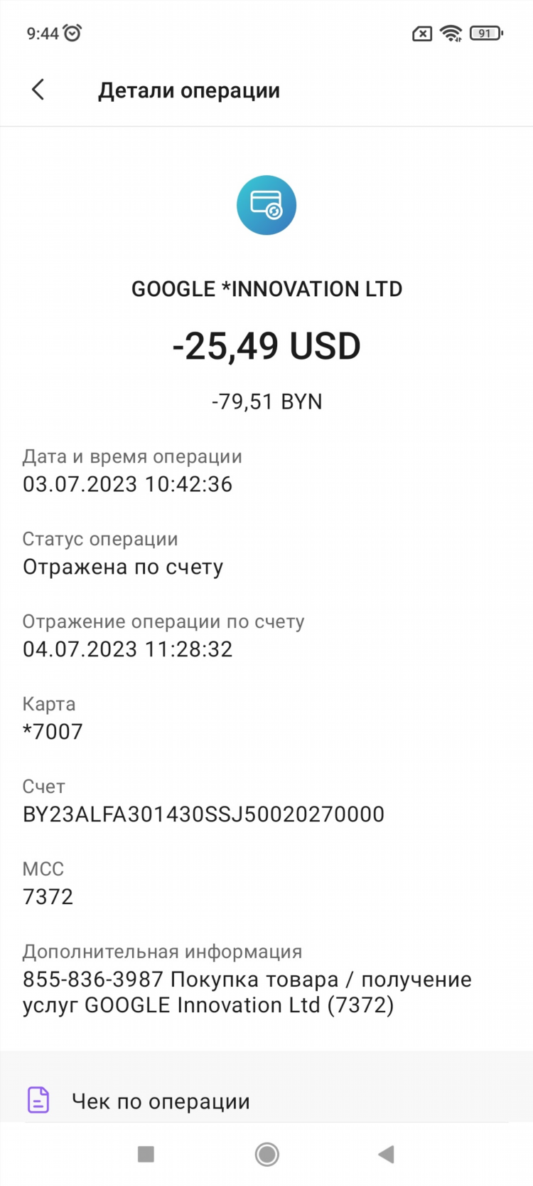 Черный сайт знакомств что такое
