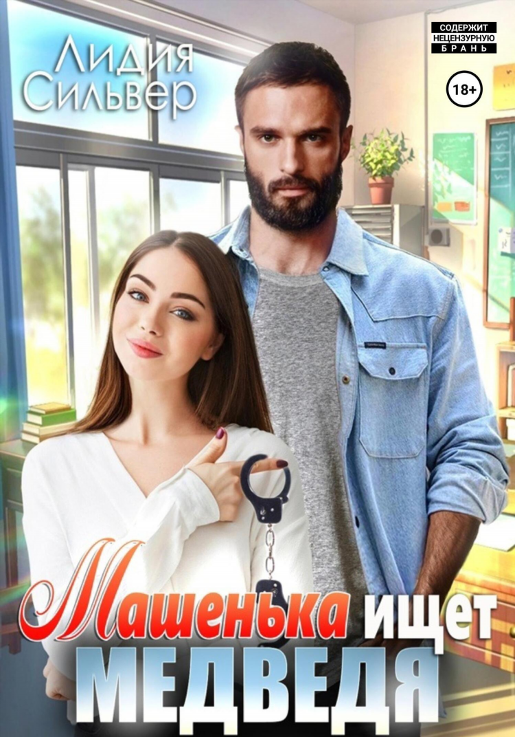 Дамочка ру сайт знакомств моя страница