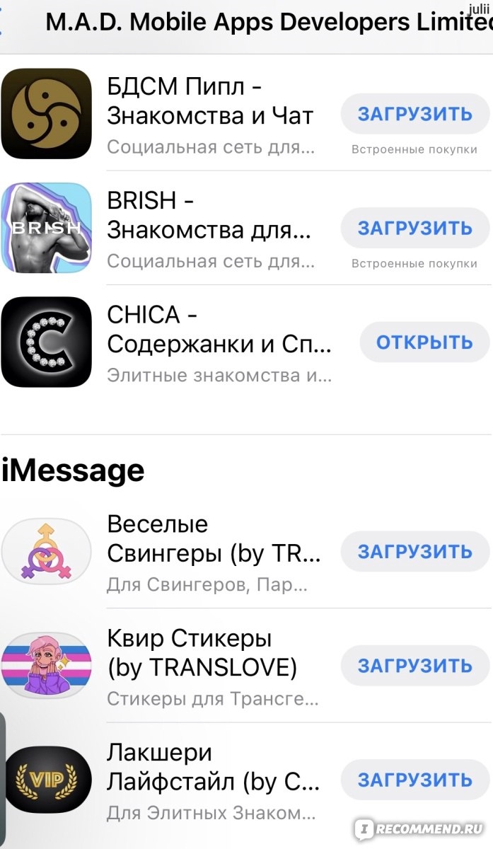 Дате секрет сайт знакомств