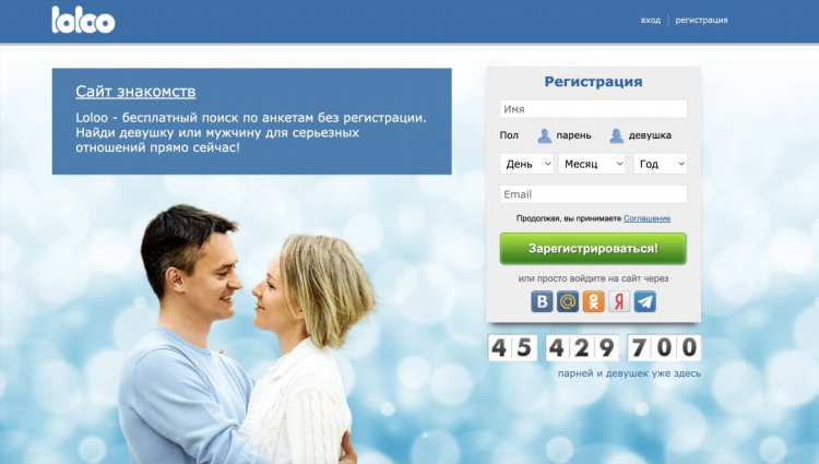 Dating сайт знакомств моя страница