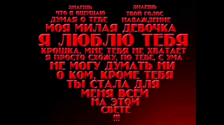 Девушка мечты скачать бесплатно mp3