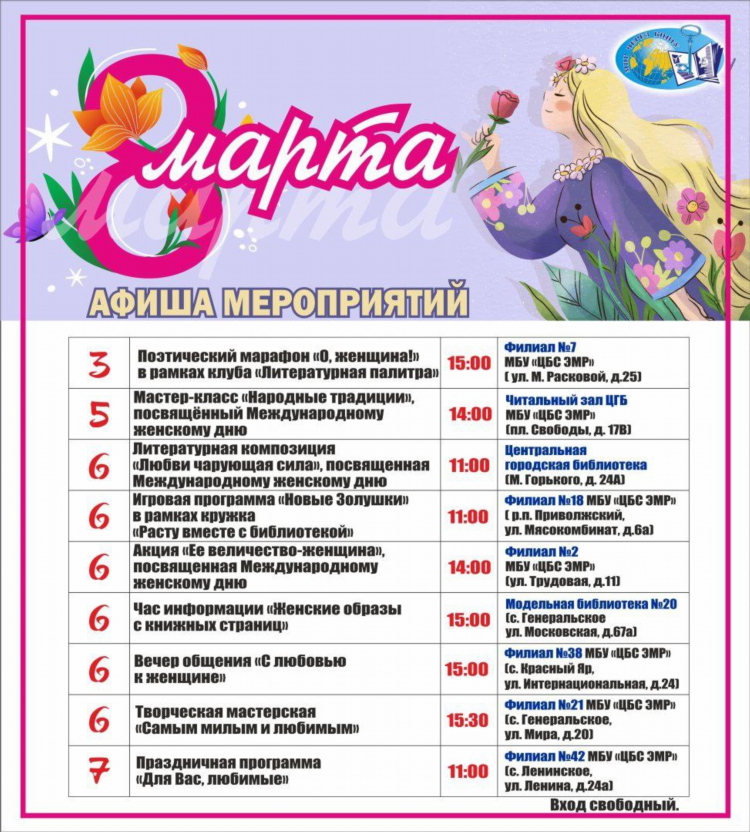 Девушки для любви рядом со мной