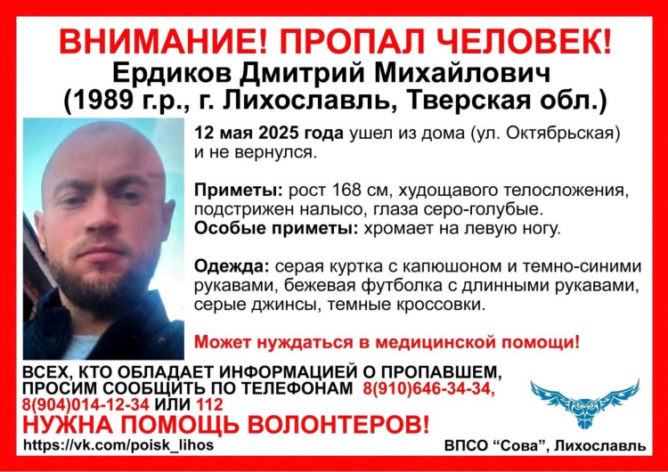 Девушки ищут мужиков