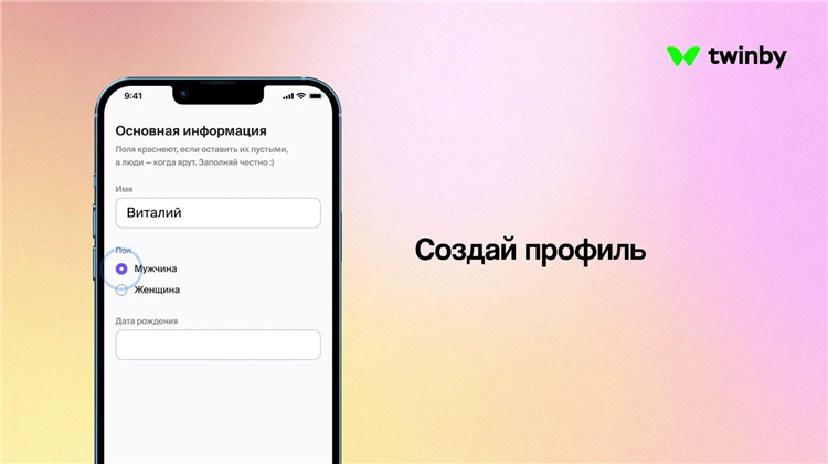 Двое точка тв сайт знакомств