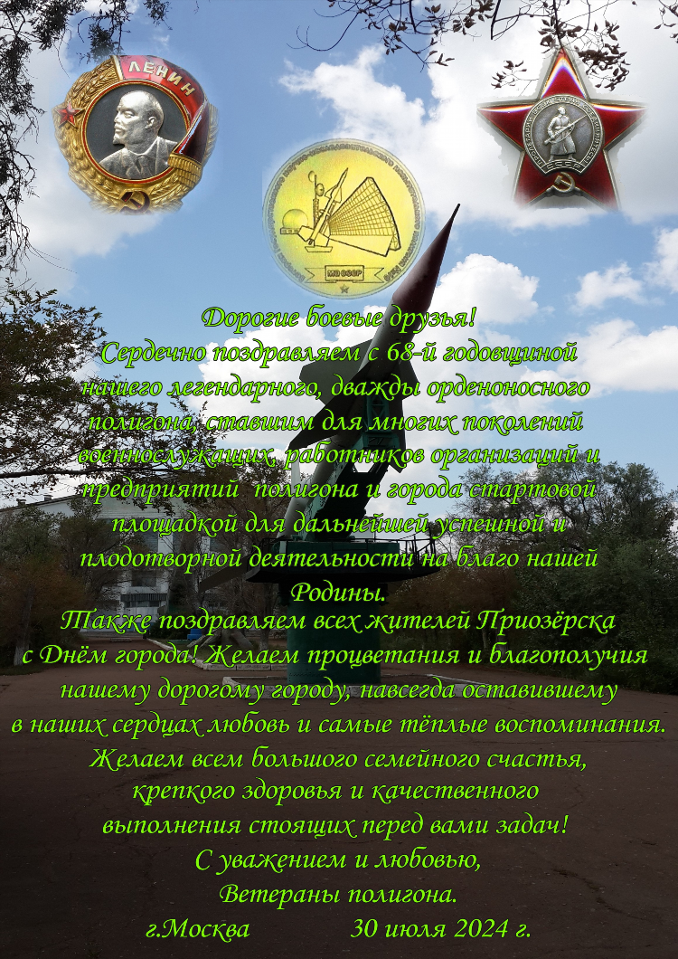 Элитные знакомства в москве