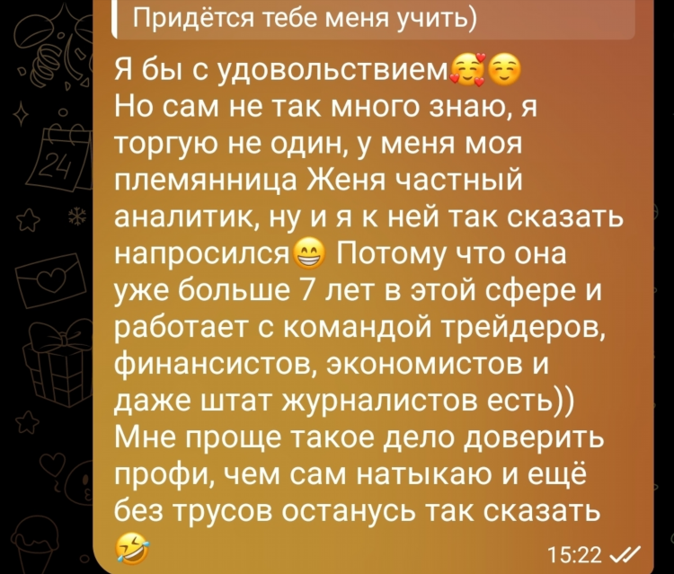 Элитный сайт знакомств