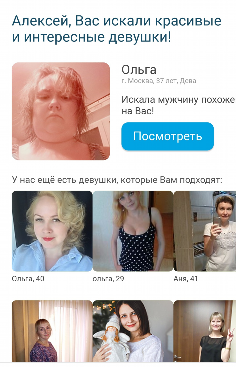 Фото девушек для сайта знакомств 40 лет