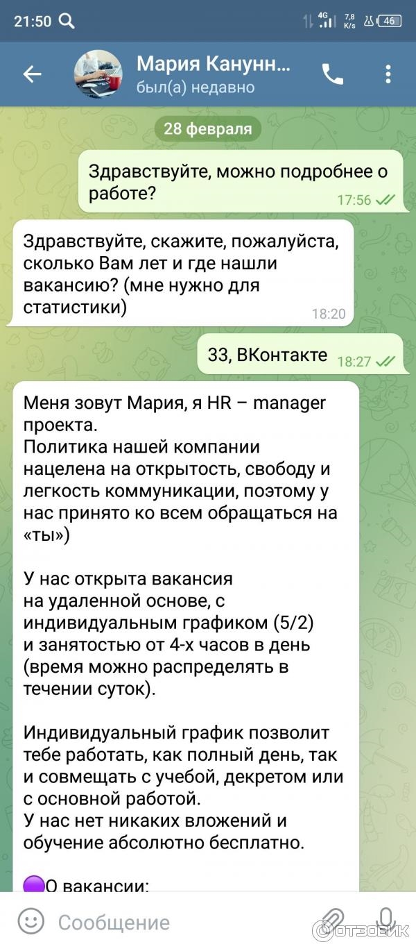 Фото мужчины на сайт знакомств