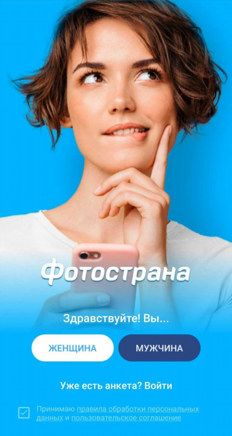 Фотострана женщины 40 лет