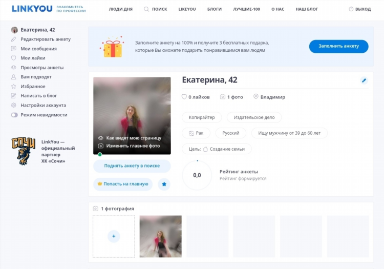 Где лучше знакомиться с девушками для серьезных отношений