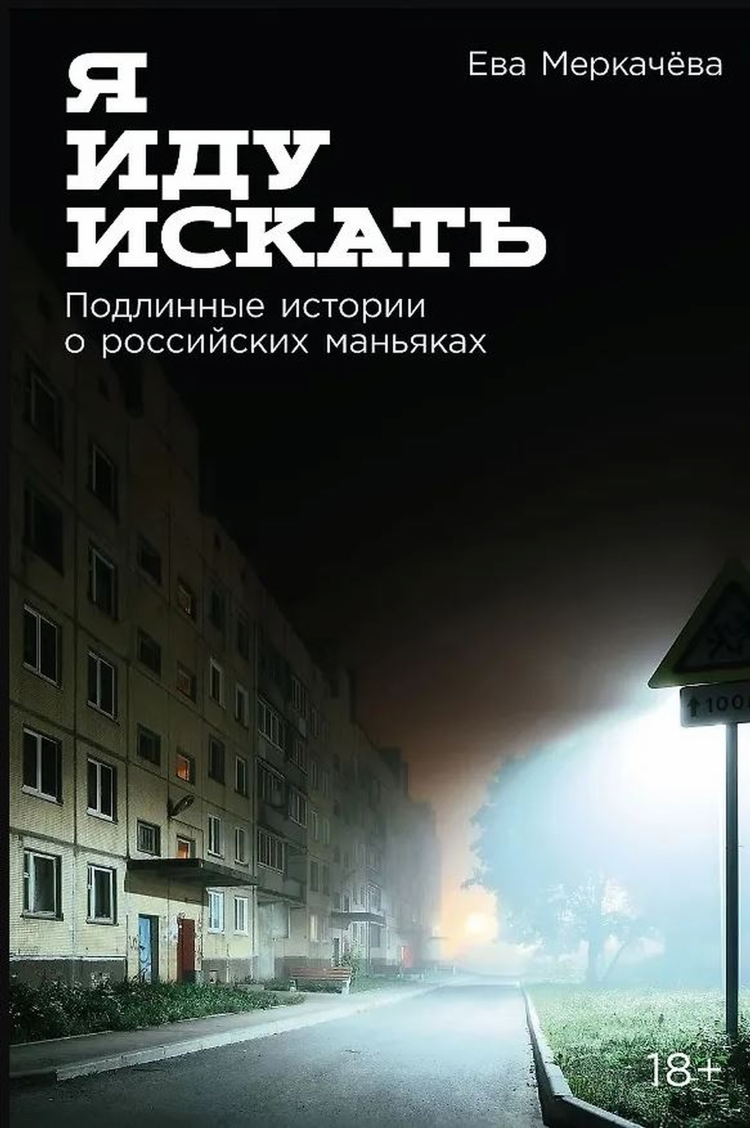 Где мне найти