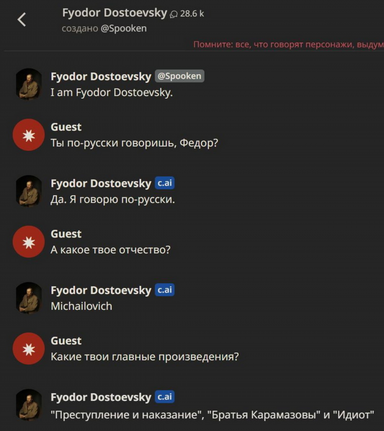 Где можно общаться с людьми в интернете без регистрации